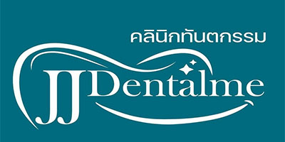 JJ Dentalme คลินิกทันตกรรม